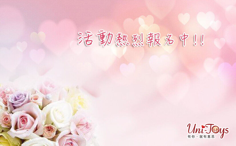 眷村散策幸福好味